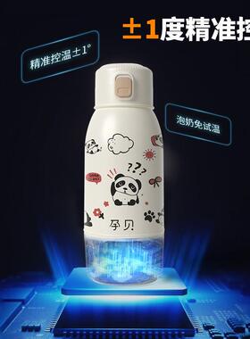 孕贝无线 线恒温水壶杯可携式调暖奶器婴儿专用户外出大容量冲奶