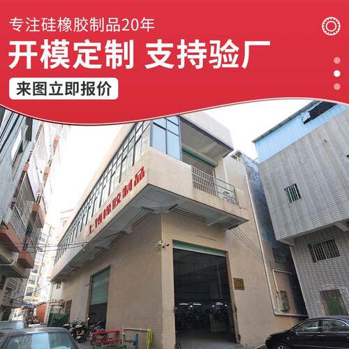NR橡胶厂家橡胶包铁防滑机器人胶垫工业机器人橡胶鞋底减震缓冲垫 - 图2