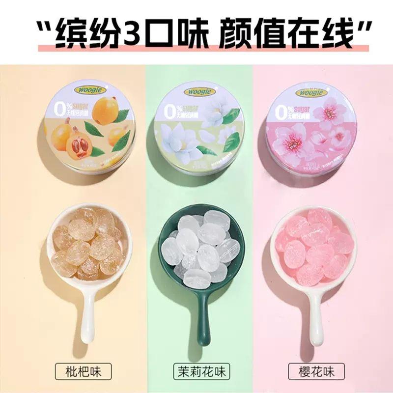 Woogie无糖润喉糖教师护嗓子口气清新樱花糖网红硬糖0脂肪清润糖