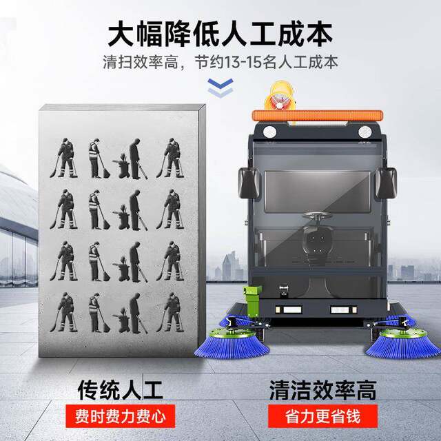 ຂັບລົດ sweeper ໂຮງງານຜະລິດສາງສຸຂາພິບານ multifunctional ຖະຫນົນຫົນທາງ sweeper ກາງແຈ້ງປິດລ້ອມຢ່າງເຕັມສ່ວນຍານພາຫະນະ sweeping