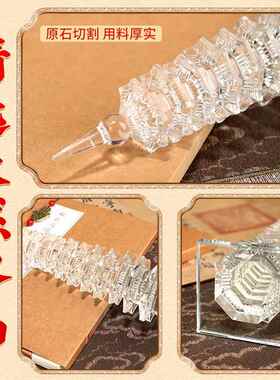 白水晶文昌塔笔九层十三层13层书桌装饰摆件书房工艺品旗舰店