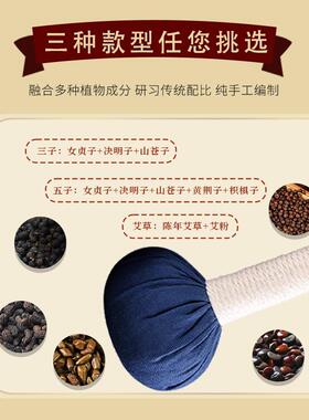 艾草养生锤 按摩锤敲打肩颈手锤按摩棒全身可用艾草锤三子锤