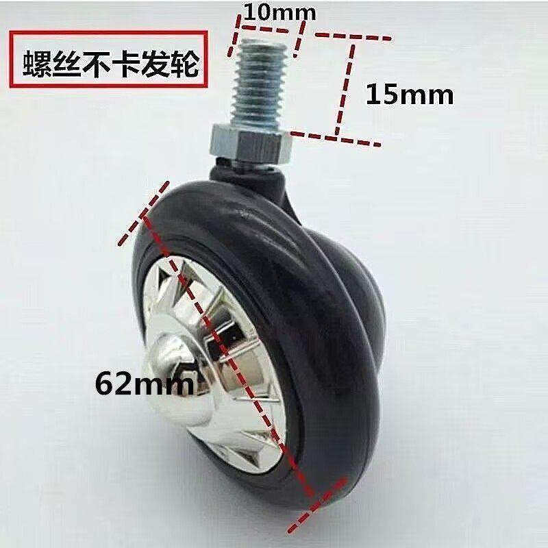 发廊专用球形轮不缠发防缠绕轮大工凳推车滑轮球形万向轮师傅椅轮,淘宝优惠券,粉丝福利购,淘宝优惠卷