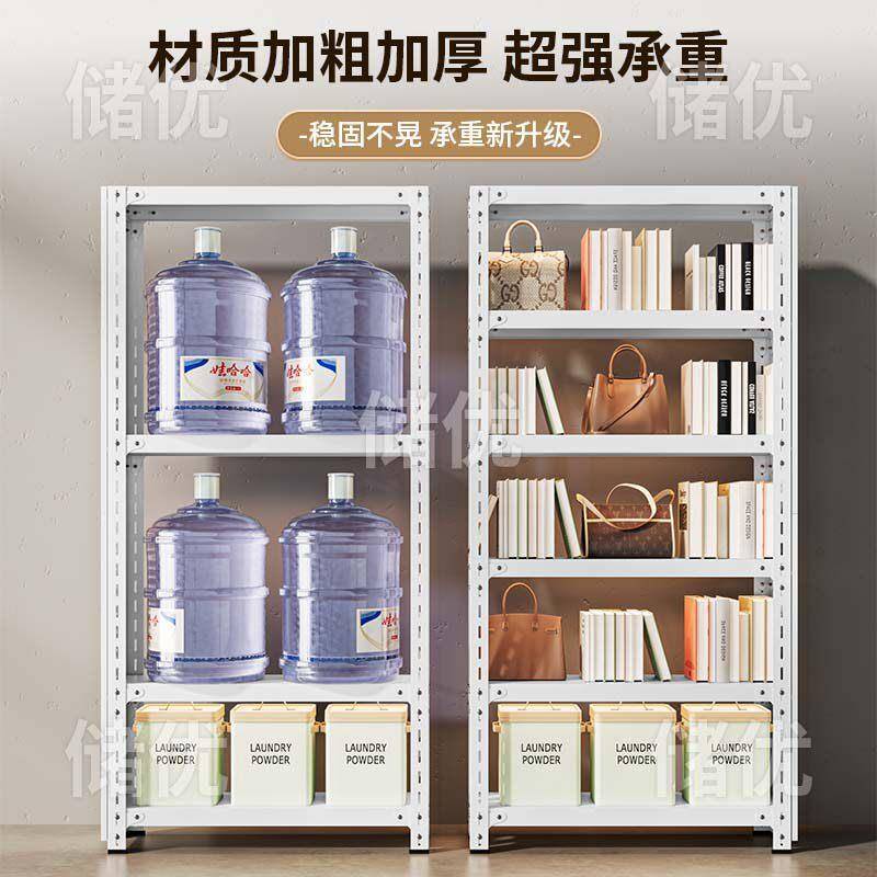 New angle iron hole board shelf sandwich door behind narrow high narrow long bookshelf storage rack sandwich bookshelf