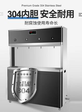 柜式平头开水器商用饮水机学校工厂单位开水机净化加热一体直饮机