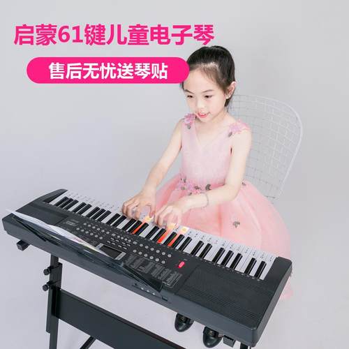 新款663智能亮灯跟弹61键多功能电子琴多功能音乐电子琴 - 图1