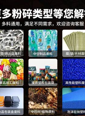 大口径塑料粉碎机头盔保险杠强力破碎机矿泉水水果筐蓝桶碎料机