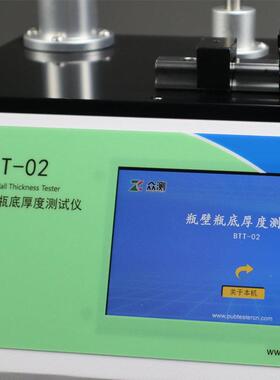 壁厚测厚仪 口服液 安瓿 玻璃电子数显测厚仪