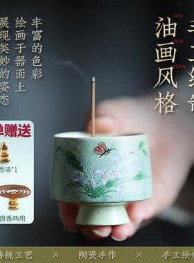 陶瓷兰花线 线香香插香座线 线香炉家用香薰炉插香底座文创摆件点