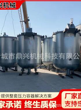 立式高压浸渍罐木材石墨沥青浸渗罐互感器变频器电机浇注罐优惠