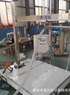 吨桶灌装机1头半自动液体定量式灌装机千升桶称重化工原料灌装秤
