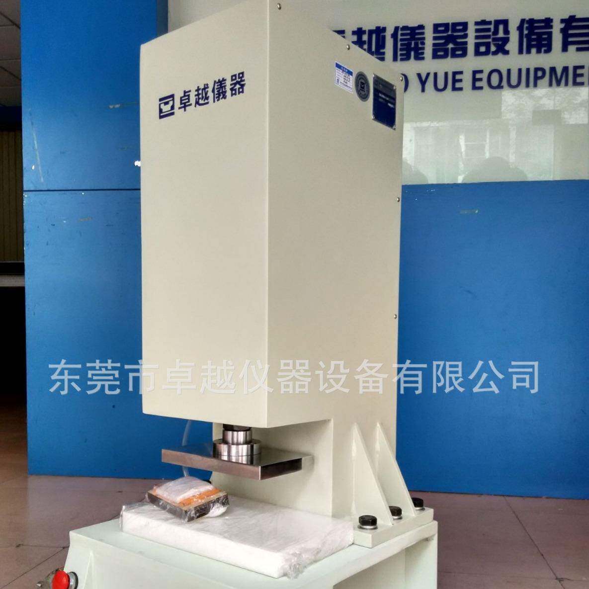Factory direct sales pneumatic test piece cutting machine pneumatic automatic test piece cutting machine sampler dumbbell knife sample making machine test piece