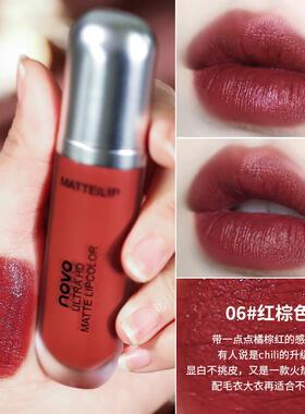 韩国专柜团色辣椒红色唇HVN釉哑光雾面口红唇女显白女众小品泥牌