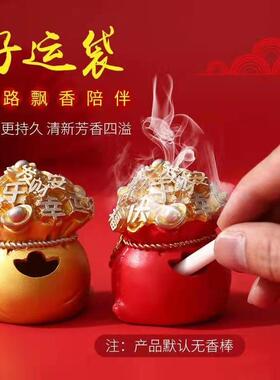 新款直销新款创意中国风发财钱袋好运吉祥福袋新年礼物蛋糕装饰树