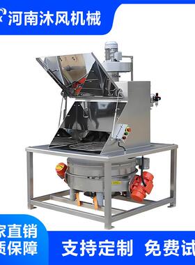 沐风机械石灰石粉全自动无尘投料站粉体吨袋卸料装置厂家