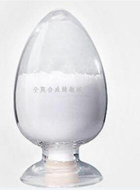 热感剂辣椒碱厂家壬酸香草酰胺合成辣椒素洛里维德