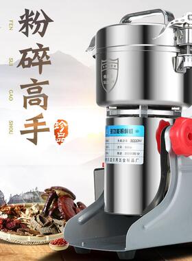 粉碎机五谷杂粮磨粉打粉机超细家用小型研磨机材干磨打碎机
