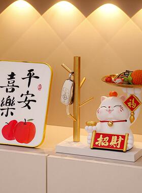创件意招财猫新入户进门放钥匙托盘收纳摆乔迁视居家XL164居电柜