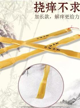 Large Bamboo Back Scratcher for Seniors, Perfect for Relievi