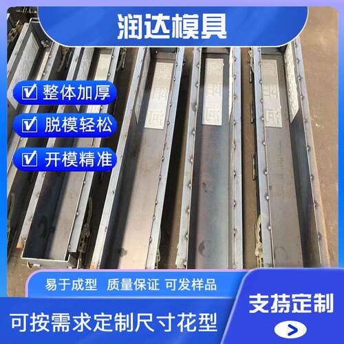 公路界桩钢模具 界桩钢模具 公路界桩模具规格型号 - 图2
