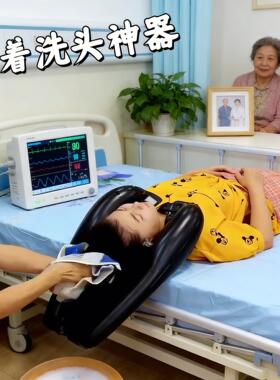 躺着洗头发神器孕妇床上平躺式洗头盆家用瘫痪老人充气洗头垫收纳