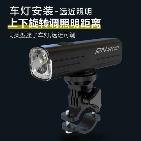 铝合金自行车码表支架适用于行者小G迈金佳明黑鸟迈极炫灯延长座
