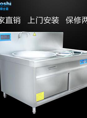 商用磁890炉凹 电磁炒炉汤炉平组锅灶电 实用多功能合灶酒店餐饮