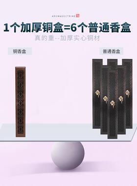 青沉卧式卧香炉卧香盒纯铜香炉薰香线香炉香插香座家用沉香线香盒