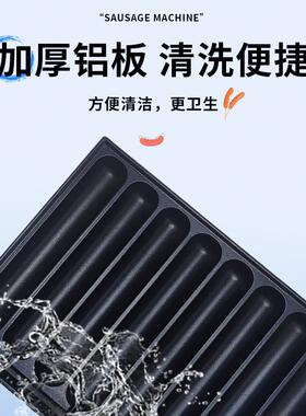 拓企新款烤肠机烤盘可拆卸易清洗烤鸟蛋板多种款式烤板平板供应