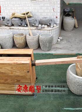 仿古电动石臼机器打年糕机打糍粑机捣艾绒捣辣椒捣芝麻石臼石窝子