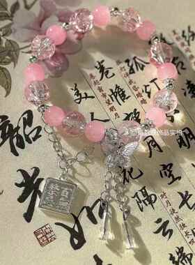 蝴蝶百无禁忌印象手链同款设计轻奢小众手串闺蜜中式串珠学生礼物