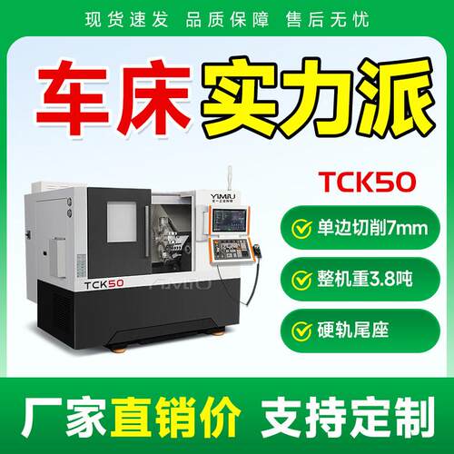 数控车床斜轨高精度刀塔机全自动双头车铣复合卧式斜床身数控机床 - 图1