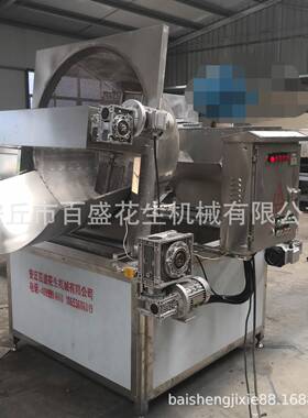 小型燃气气油自炸锅_动恒温化加液热油炸锅价格鸡爪油百盛炸设备