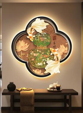 新中式葫芦玄关装饰画法式复古入户梅花形壁画锦鲤假窗户带灯挂画