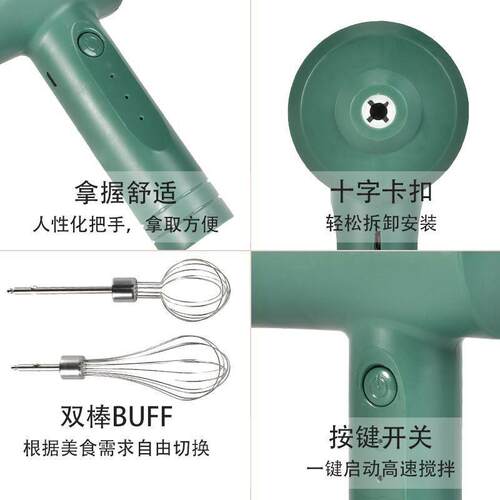 升级充电电用动打蛋家迷你奶发油自LC1001动器打器蛋糕烘焙手持搅 - 图0