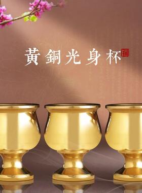 厂价直供圆工艺全通净水杯  铜GJ.250.0家居室内光身酒杯供杯