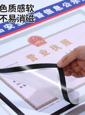 食品安全信息公示栏营业执照框健康证三合一卫生经营许可证展示牌