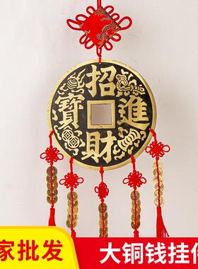 黄铜五帝钱葫芦挂件大号铜钱五葫临门家居店铺办公室装饰工艺礼品