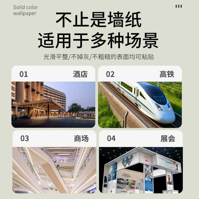 pvc加厚木纹波音软片卧室家具改色贴纸防水防潮自粘墙纸,淘宝优惠券,粉丝福利购,淘宝优惠卷