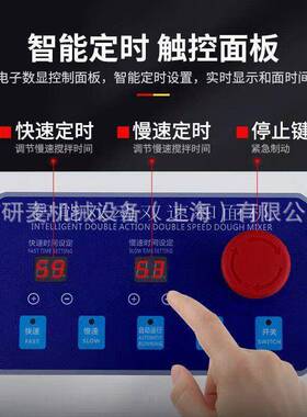源头工厂6-12公斤双动双速变频和面机面粉机H20-30Doughmixer