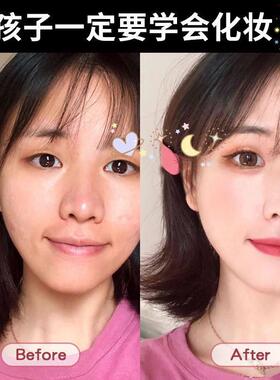 化妆品一整套学生初学者彩妆套装全套网红16岁女孩淡妆新手美妆盒