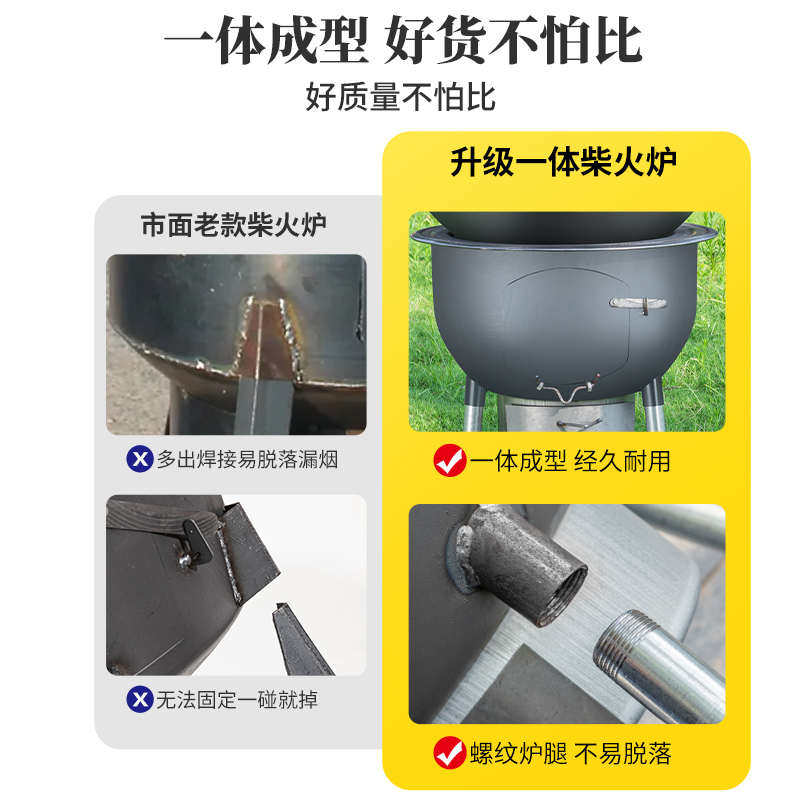 农村柴火炉家用柴火灶大锅台移动灶户外地锅烧木柴铁锅移动焚火架,淘宝优惠券,粉丝福利购,淘宝优惠卷