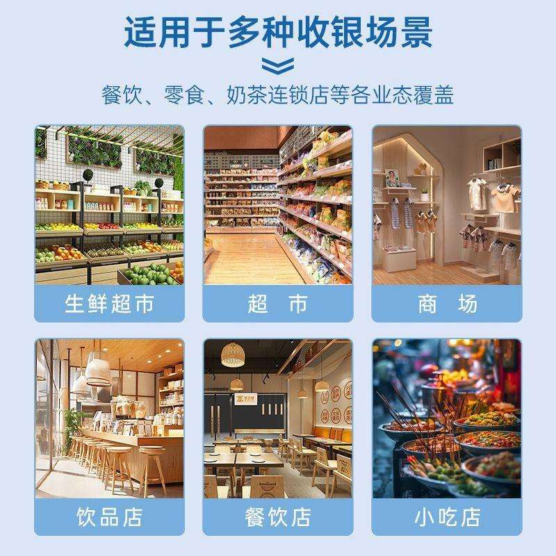 Cash register dual screen supermarket convenience store catering touch fast food cash register all-in-one management system cash register clothing