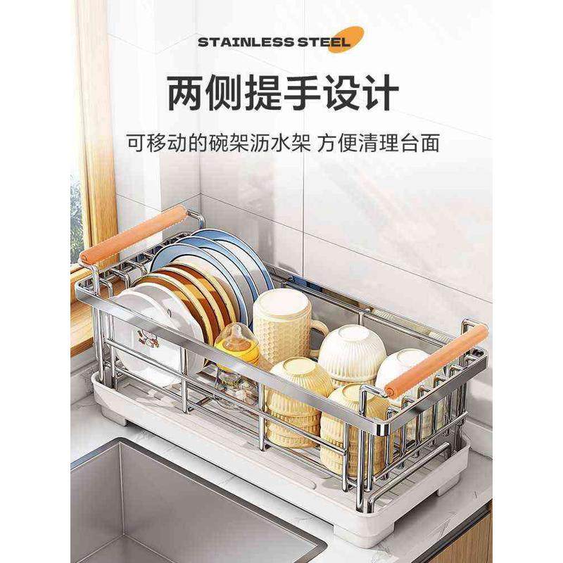 ///不锈钢碗架沥水架厨房置物架2024新款放碗盘沥水篮碗碟收纳架,淘宝优惠券,粉丝福利购,淘宝优惠卷