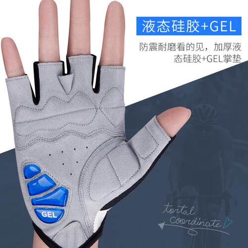 GIYO自行车骑行手套半指公路山地车骑行手套长指短指手套装备骑行 - 图1