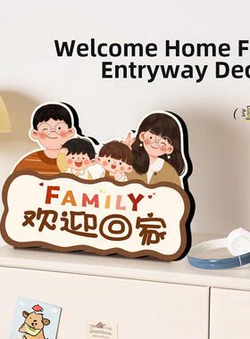 欢迎回家，入口大厅，家居创意饰品，时尚、新奇、有趣的装饰，创