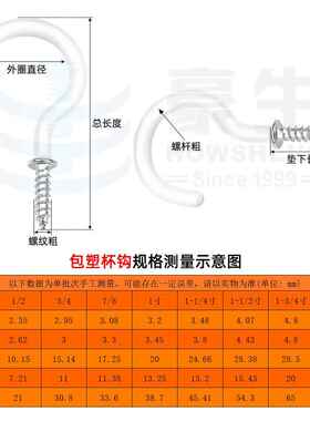 羊眼钉闭开口圈羊角钉首饰饰品配件加长自攻羊眼圈螺丝钉挂钩