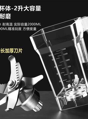 蓝卡斯沙冰机商用奶茶店大功率多功能奶盖萃茶机全自动果汁破壁机