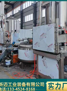 真空低温油炸脱水干燥机香蕉片 薯条薯片果蔬脆休闲零食油炸机