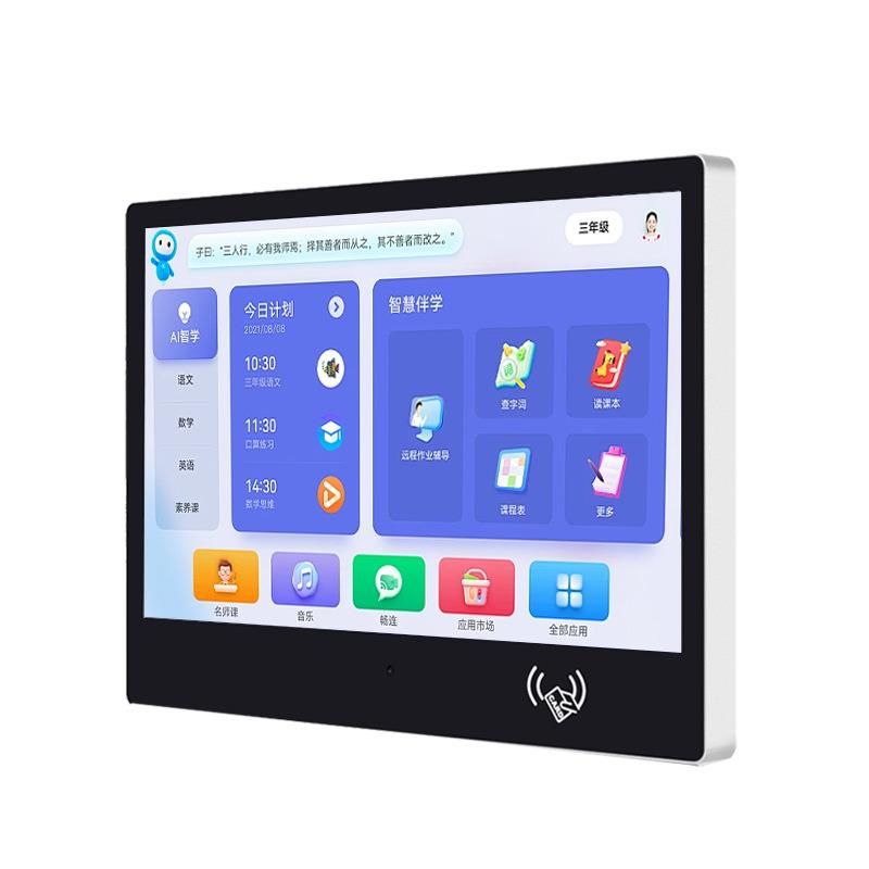 21.5-inch smart campus electronic class card face recognition system door number attendance sign smart door number